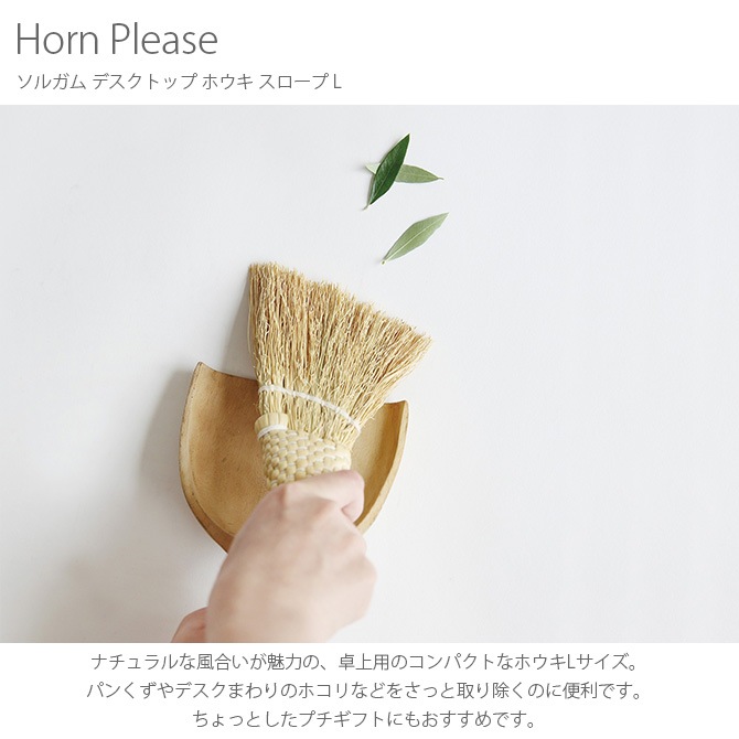 Horn Please �ۡ��� �ץ꡼�� ���륬�� �ǥ����ȥå� �ۥ��� �������� L