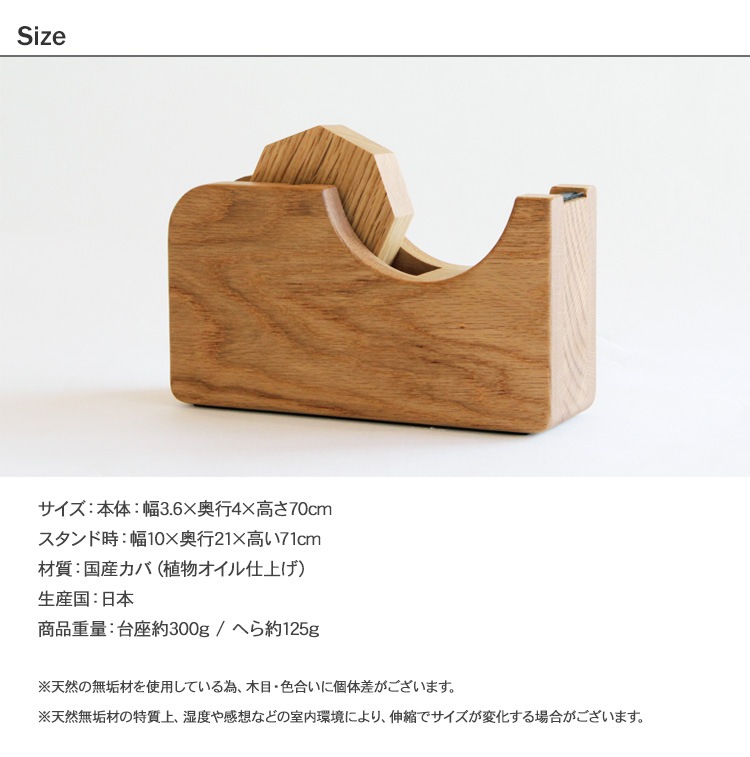 Oak Village ������������å� ���� �ơ��ץ��å���