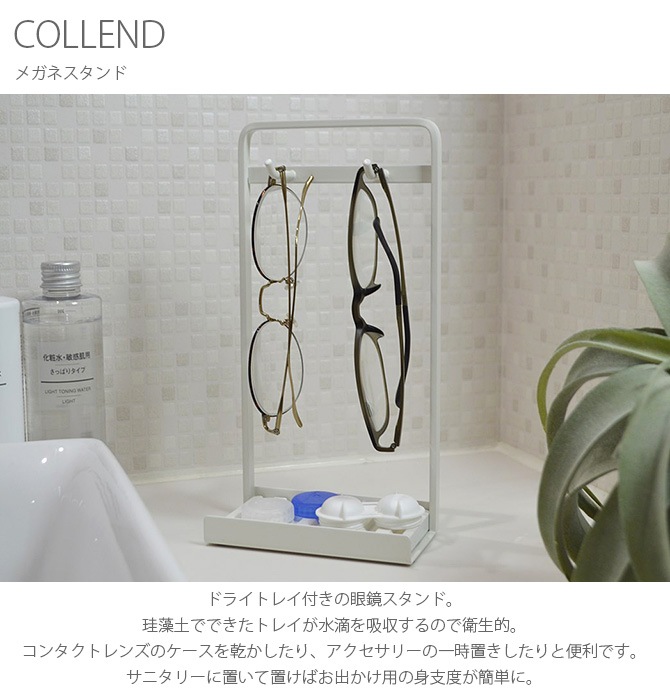 COLLEND ������ �ᥬ�ͥ������