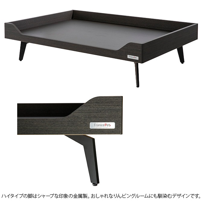 FrancePet �ե�󥹥ڥå� PE09 PET�٥åɥ若�󥤥�