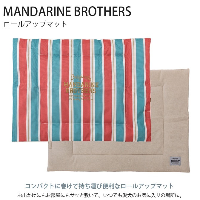 MANDARINE BROTHERS �ޥ�����֥饶���� �����륢�åץޥå�