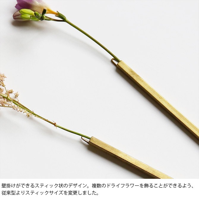 shesay ������ �ɤ˳ݤ��ƻȤ��� BRASS�Υ��ƥ��å��ե��١��� S