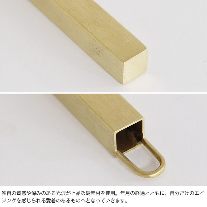 shesay ������ �ɤ˳ݤ��ƻȤ��� BRASS�Υ��ƥ��å��ե��١��� S