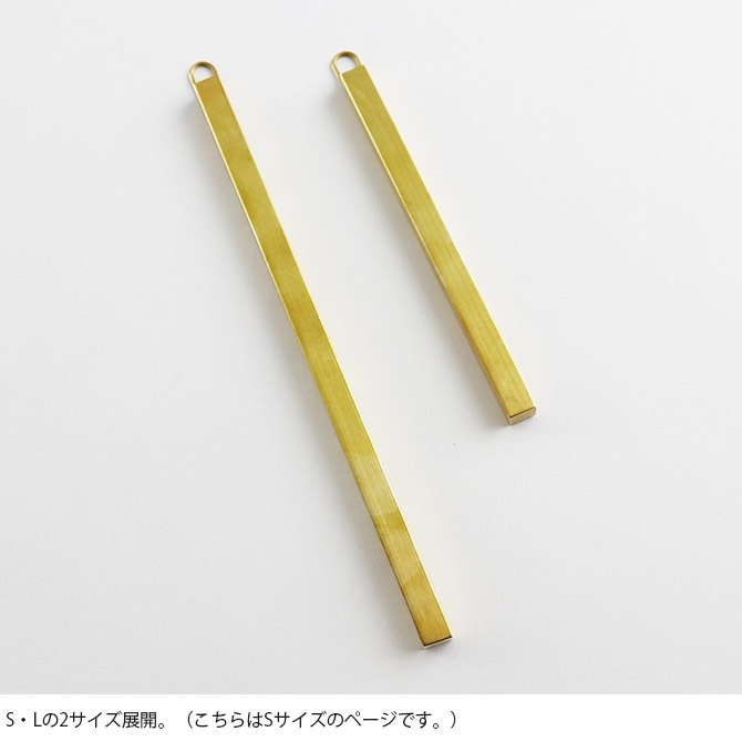 shesay ������ �ɤ˳ݤ��ƻȤ��� BRASS�Υ��ƥ��å��ե��١��� S