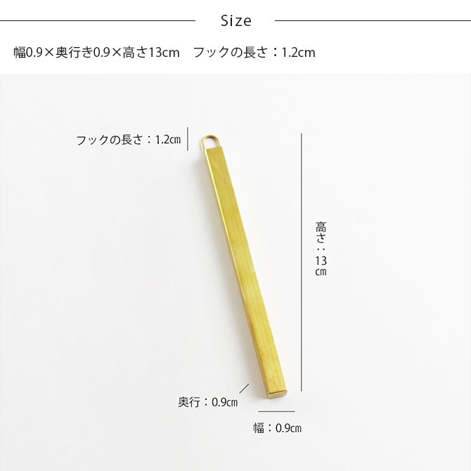 shesay ������ �ɤ˳ݤ��ƻȤ��� BRASS�Υ��ƥ��å��ե��١��� S