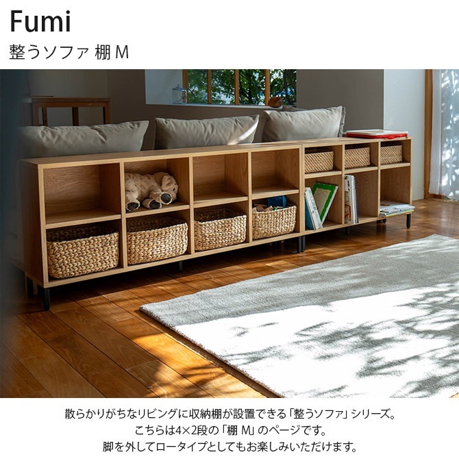 Fumi ե ե ê M