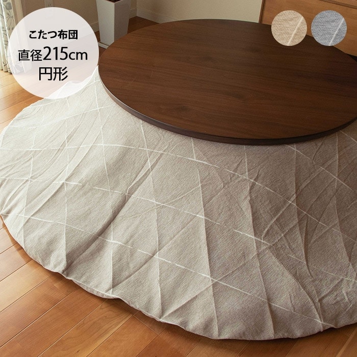 ���졼�� ���������� ľ��215cm