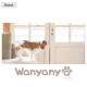 Wanyanya ��ˤ�ˤ� �ˤ��ɥ����ꥢ�ѥͥ�