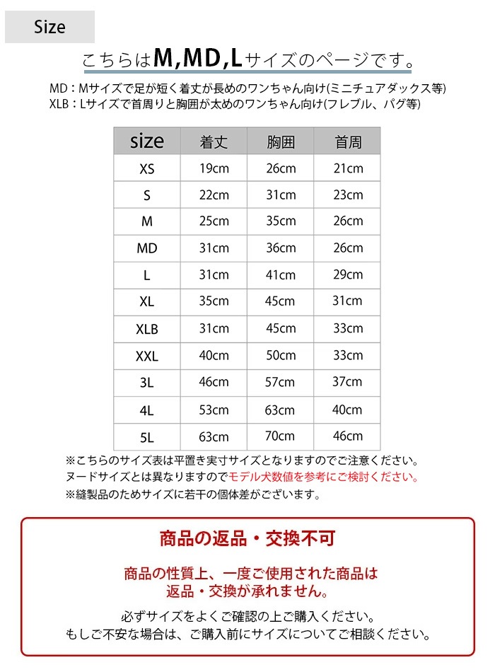 MANDARINE BROTHERS �ޥ�����֥饶���� ���󥻥��ȥ������ �����󥿥��ȥ�����T����� M��MD��L