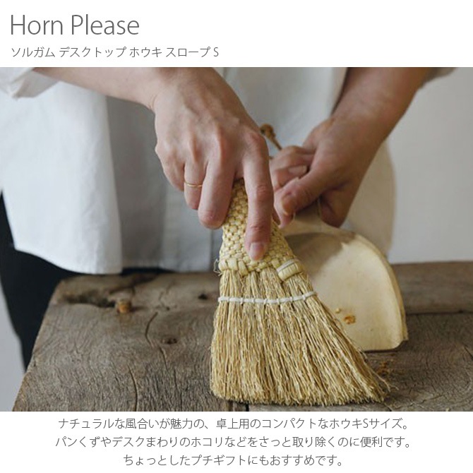 Horn Please �ۡ��� �ץ꡼�� ���륬�� �ǥ����ȥå� �ۥ��� �������� S