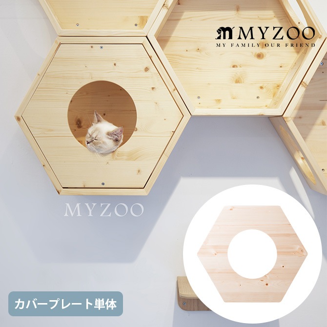 MYZOO �ޥ����� Busy Cat���� Cover Plate ���С��ץ졼��