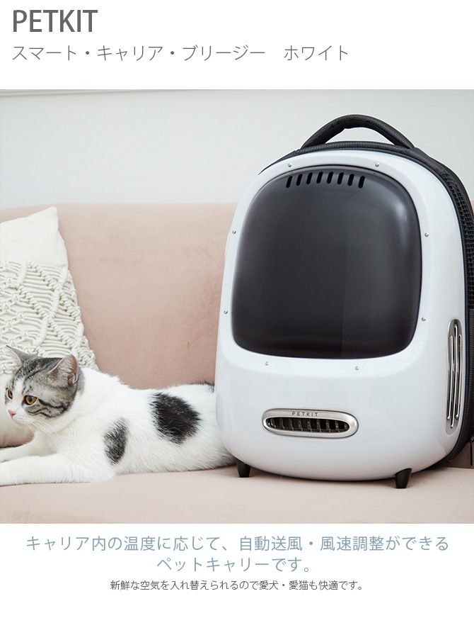 PETKIT ڥåȥå ޡȡꥢ֥꡼ۥ磻