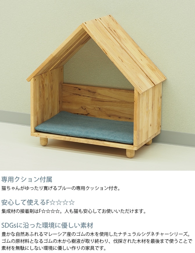 NATURAL SIGNATURE �ʥ����륷���ͥ��㡼 Cut-hus ����ȥϥ� �ڥåȥϥ���