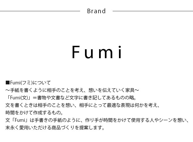 Fumi ե ե ê S