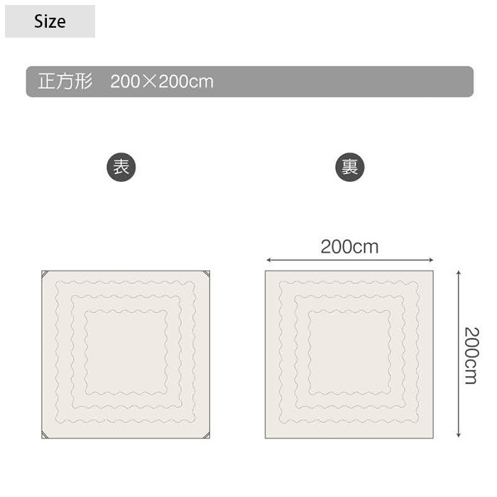 Fab the Home �ե��֥��ۡ��� ����å� ����������  ������ 200��200cm