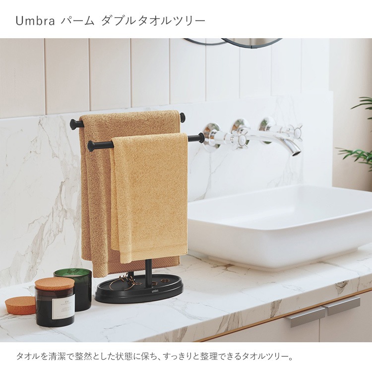 Umbra ����֥� �ѡ��� ���֥륿����ĥ꡼