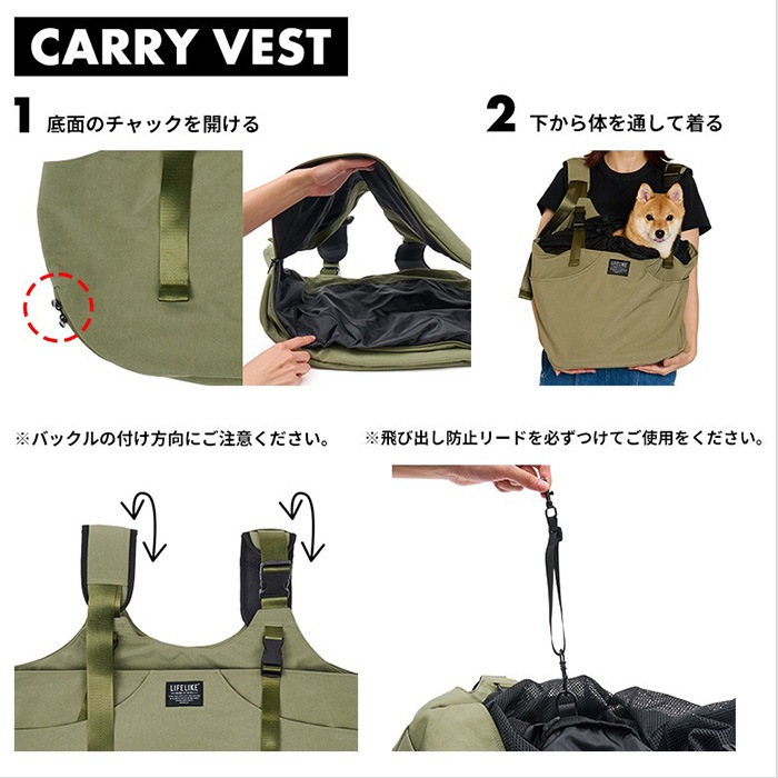 LIFELIKE �饤�ե饤�� 2WAY����꡼�٥���