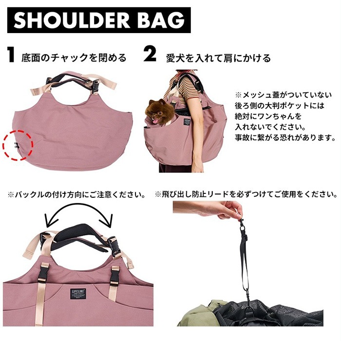 LIFELIKE �饤�ե饤�� 2WAY����꡼�٥���