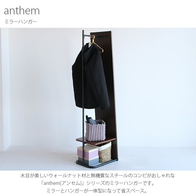 anthem ���󥻥� �ߥ顼�ϥ󥬡�