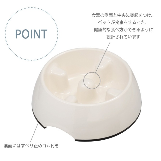 KONOKO Υ Slowdown Dish ä꿩٤뿩 S