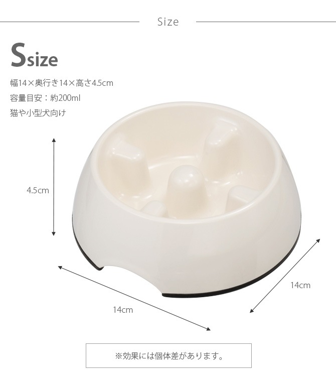 KONOKO Υ Slowdown Dish ä꿩٤뿩 S