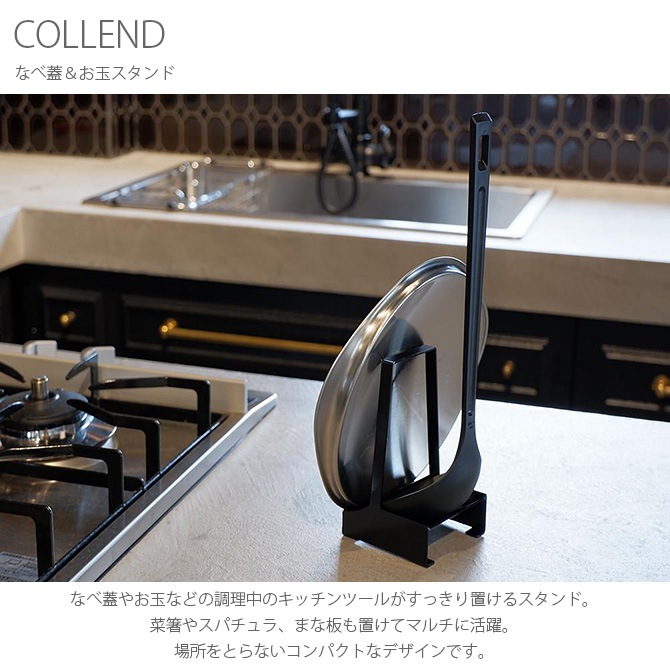 COLLEND  ʤٳ̥