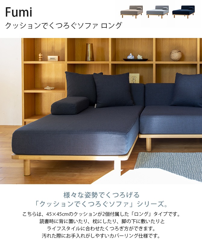 Fumi �ե� ���å����Ǥ��Ĥ������ե� ����