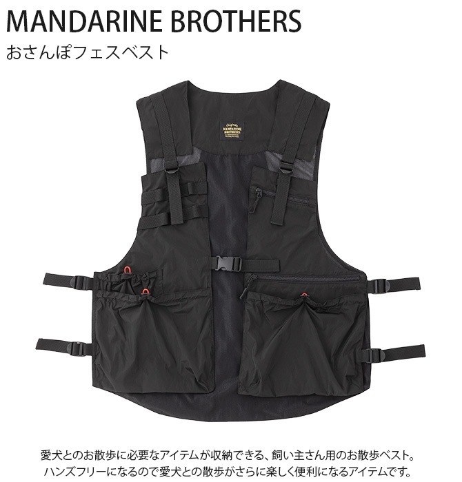 MANDARINE BROTHERS �ޥ�����֥饶���� ������ݥե����٥���