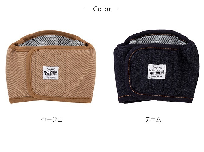 MANDARINE BROTHERS �ޥ�����֥饶���� �ޥʡ��٥��