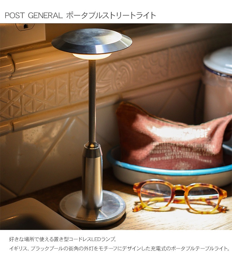 POST GENERAL �ݥ��ȥ����ͥ�� �ݡ����֥륹�ȥ꡼�ȥ饤��