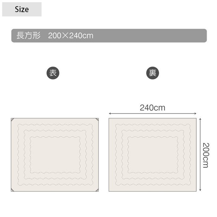 Fab the Home �ե��֥��ۡ��� ����å� ����������  Ĺ���� 200��240cm