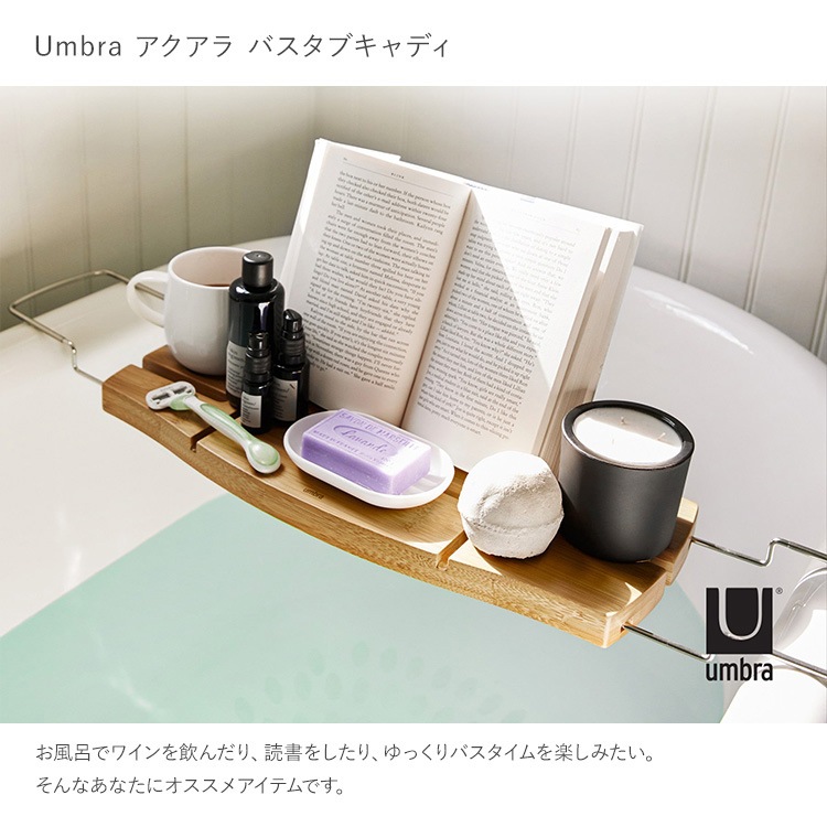 Umbra ֥  Х֥ǥ ʥ