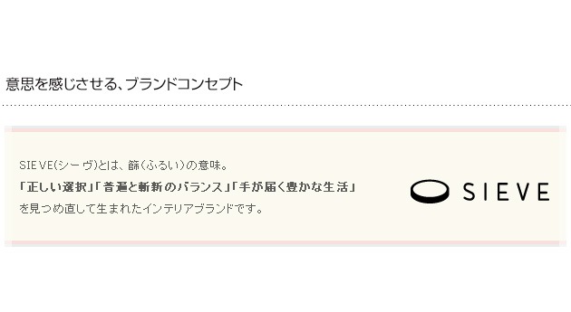 SIEVE  bulge sofa С ե 2ͳݤ