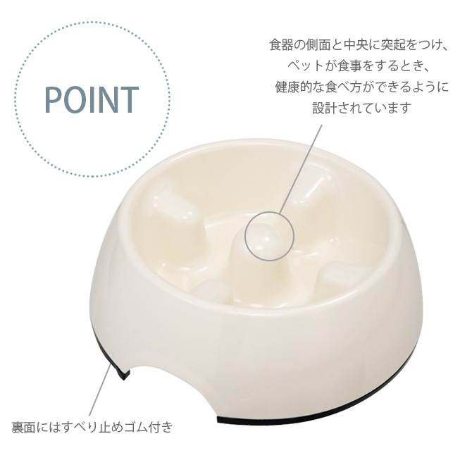 KONOKO Υ Slowdown Dish ä꿩٤뿩 M 7off