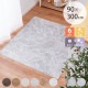 �������륹�����ݡ��ɥ��ӵ�ǽ�դ����忡���Ǥ��륯�å����ե��� 90��300cm