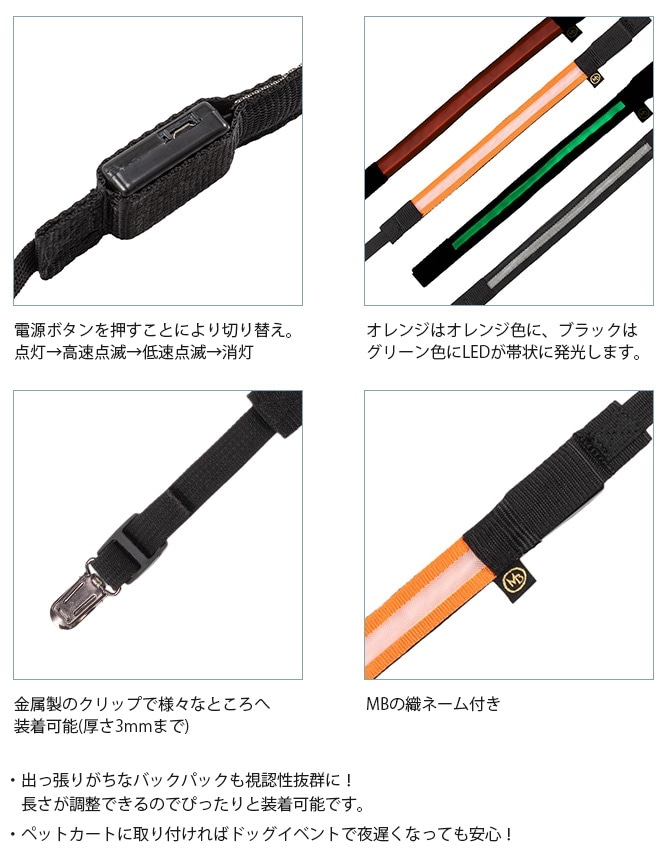 MANDARINE BROTHERS �ޥ�����֥饶���� LED�ޥ���ե�å��㡼