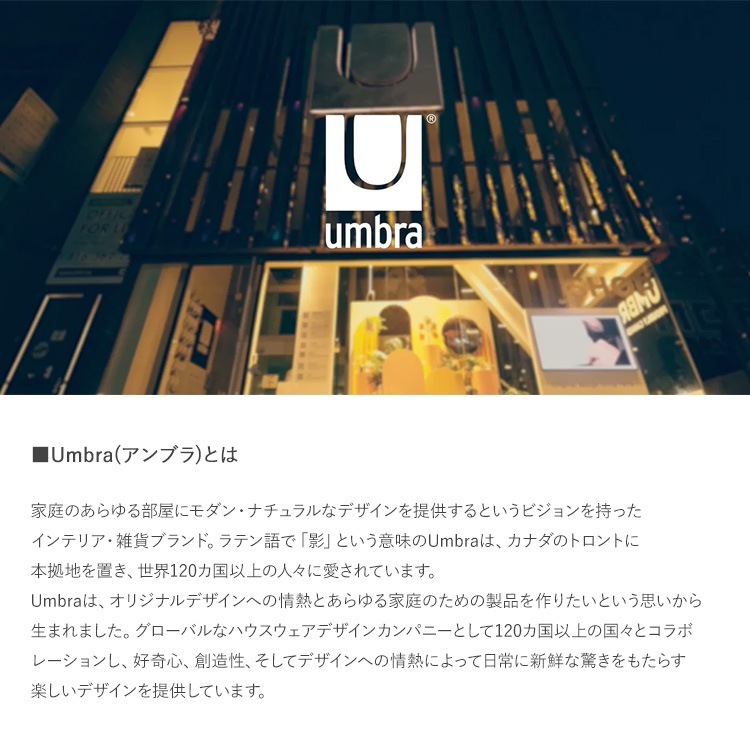 Umbra ֥ ץꥺ ޥեȥǥץ쥤