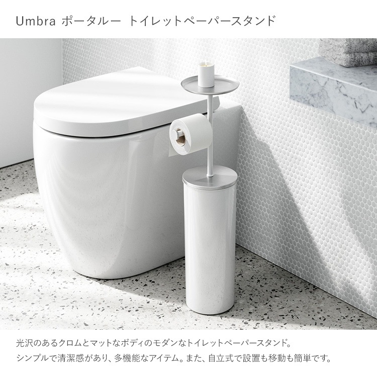 Umbra ����֥� �ݡ����롼 �ȥ���åȥڡ��ѡ�������� �ۥ磻�ȡߥ˥å���