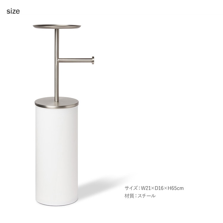 Umbra ����֥� �ݡ����롼 �ȥ���åȥڡ��ѡ�������� �ۥ磻�ȡߥ˥å���