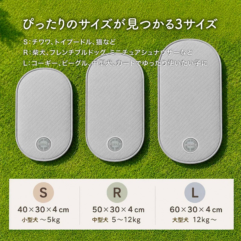 AIRPET �����ڥå� S(small)