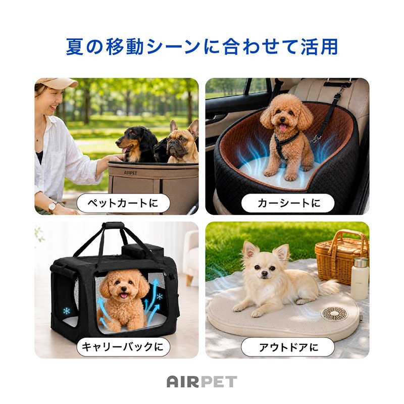 AIRPET �����ڥå� S(small)