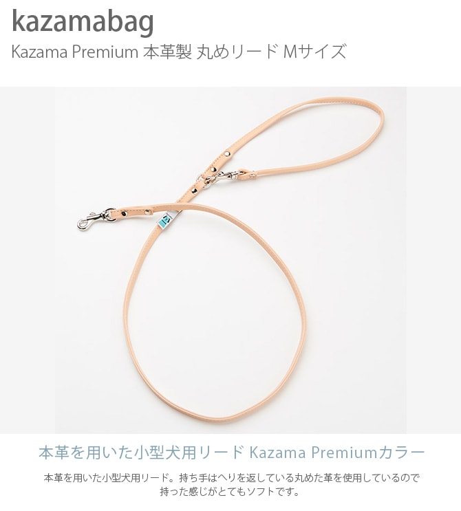 kazama bag �����ޥХå� Kazama Premium �ܳ״ݤ�꡼�� M������