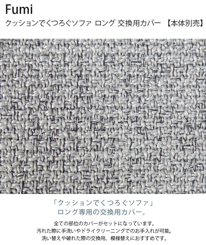 Fumi �ե� ���å����Ǥ��Ĥ������ե� ���� ���ѥ��С� �����������