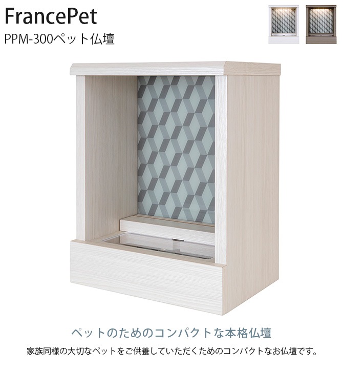 FrancePet �ե�󥹥ڥå� PPM-300�ڥå�ʩ��