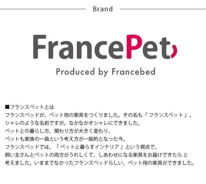 FrancePet �ե�󥹥ڥå� PPM-300�ڥå�ʩ��