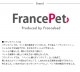 FrancePet �ե�󥹥ڥå� PPM-300�ڥå�ʩ��