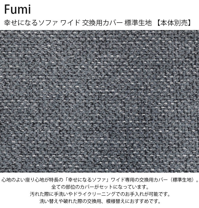 Fumi ե ˤʤ륽ե 磻 ѥС ɸ 