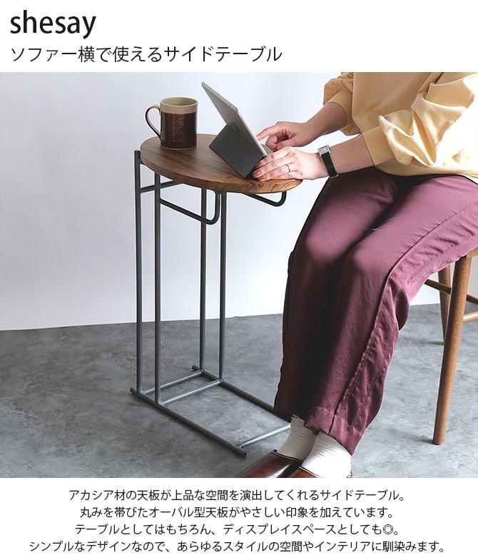 shesay ������ ���ե������ǻȤ��륵���ɥơ��֥�