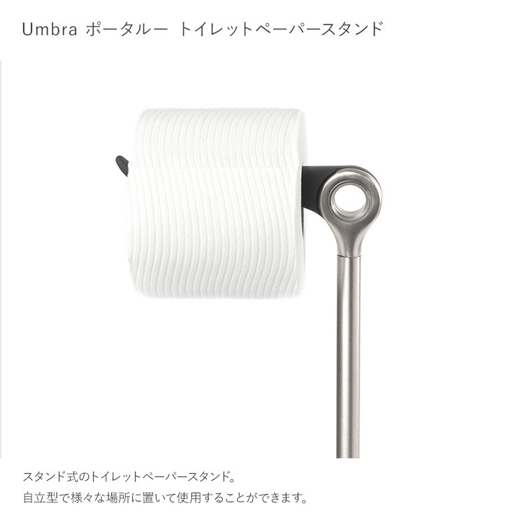 Umbra ����֥� �ȥ������� �ȥ���åȥڡ��ѡ�������� �˥å���