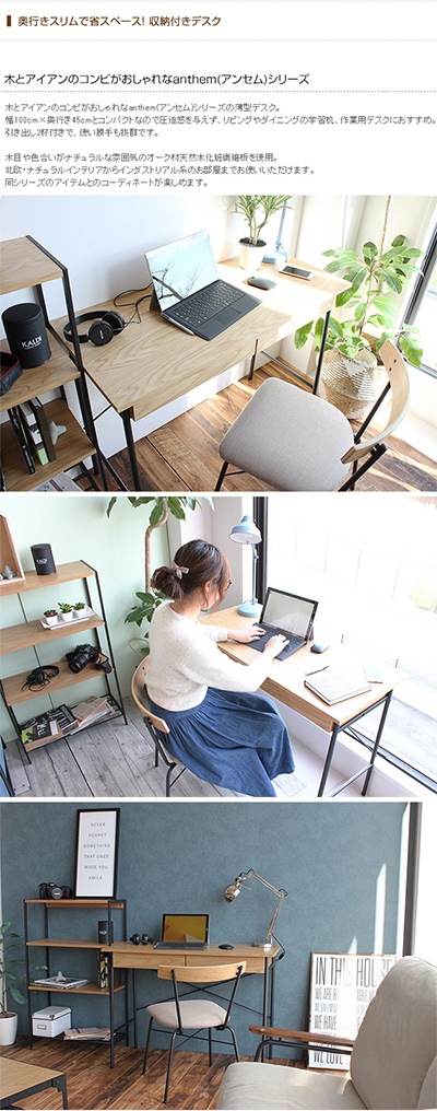 anthem ���󥻥� �ǥ��� �ʥ�����